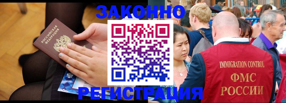 регистрация для дет. сада в Истре